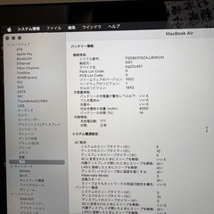 MacBook Airの画像