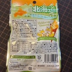 未開封　グミの画像