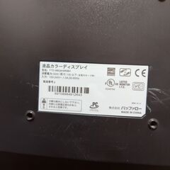 BUFFALO 19インチモニター0円の画像
