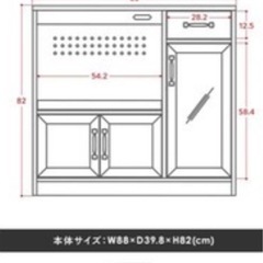 レンジ台の画像