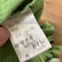 トレーナー　スウェット　110㎝の画像