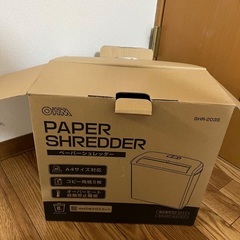 シュレッダー　の画像
