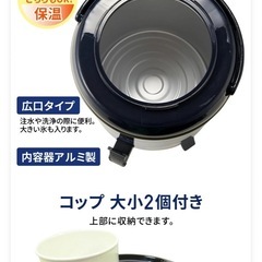 ウォータージャグ　の画像
