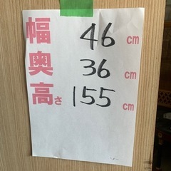 姿見　鏡　　キャスター付きの画像