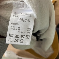 トレーナー　スウェット　110㎝の画像