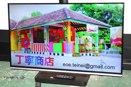 71617★TOSHIBA 50型LED液晶テレビ REGZA 50G9 （5） 【REGZA/レグザエンジン搭載/外付HDD録画対応