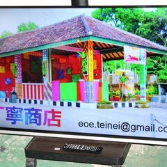 71617★TOSHIBA 50型LED液晶テレビ REGZA 50G9 （5） 【REGZA/レグザエンジン搭載/外付HDD録画対応/純正リモコン付/スタンド無し】の画像