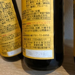 天翔　揖保のつゆ　めんつゆ　かけつゆ　1本の画像