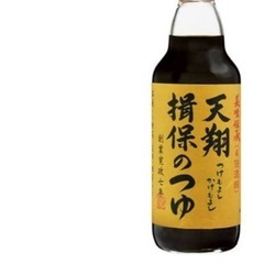 天翔　揖保のつゆ　めんつゆ　かけつゆ　1本の画像