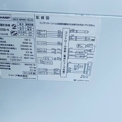 EJ1301番 SHARP 洗濯乾燥機 ES-TX5B-Nの画像