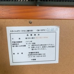 姿見　鏡　の画像