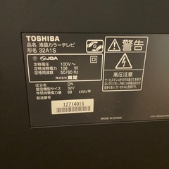 【ジャンク品】TOSHIBA  液晶テレビ　32型 の画像