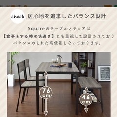 ダイニングテーブル、ベンチセットの画像