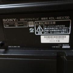 SONY地上・BS・１１０度CSデジタルハイビジョン　BRAVIA　ジャンク品？の画像