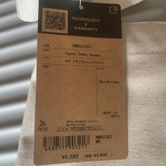 ノースフェイスの画像