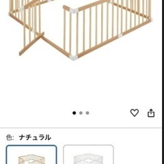 KATOJIベビーサークル の画像