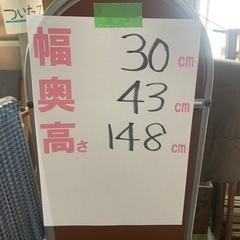 姿見　鏡　　キャスター付きの画像
