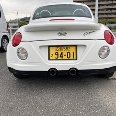コペンの画像