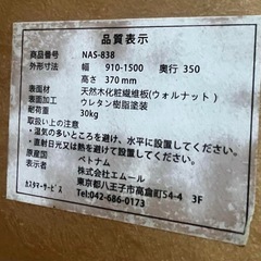 ✨お買い得✨　2way 木製テレビ台 モダンデザイン 引き出し付きの画像