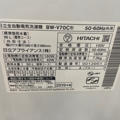 101002日立ビートウォッシュ7.0kg洗濯機2019年製の画像