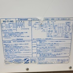 EJ1309番 SHARP 電子レンジ RE-T1-W5の画像