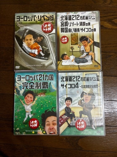 水曜どうでしょう DVD まとめ売り 動作未確認 ジャンク扱い バラエティー 水曜どうでしょう DVD まとめ売り 動作未確認 ジャンク扱い