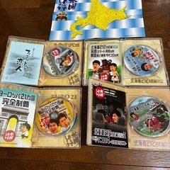水曜どうでしょうDVD4作セットの画像