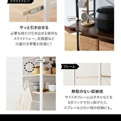キッチンラックの画像