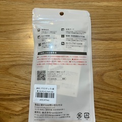 【新品未使用品】Apple Watch バンドの画像
