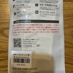 【新品未使用品】Apple Watch バンドの画像
