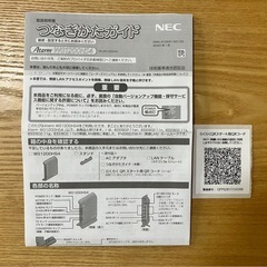 【NEC】Aterm PAWG1200HS4の画像