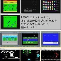 【郵送・値引き不可】富士通　Ｗｉｎｄｏｗｓ１０（Ｃｏｒｅｉ３）パソコンの画像