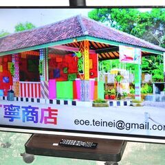 71620★TOSHIBA 50型LED液晶テレビ REGZA 50G9 （8） 【REGZA/レグザエンジン搭載/外付HDD録画対応/純正リモコン付/スタンド無し】の画像