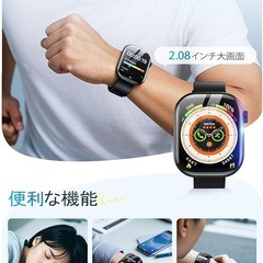 ✨新品✨ 【超大画面】最新Bluetooth5.4 通話機能 音楽再生 省エネーモードの画像