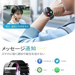 ✨新品✨ 【超大画面】最新Bluetooth5.4 通話機能 音楽再生 省エネーモードの画像
