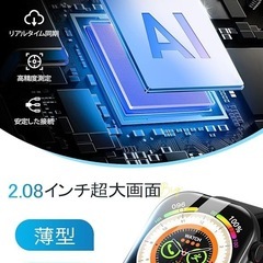 ✨新品✨ 【超大画面】最新Bluetooth5.4 通話機能 音楽再生 省エネーモードの画像