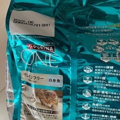 猫のエサ　2種類　新品未開封の画像