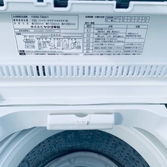 ♦YAMADA 洗濯機【2017年製】YWM-T60A1の画像