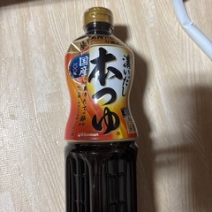 ほんつゆ本つゆの画像