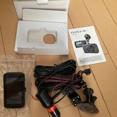 ドライブレコーダー　の画像