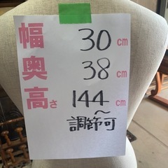 トルソー　　布張り木製の画像