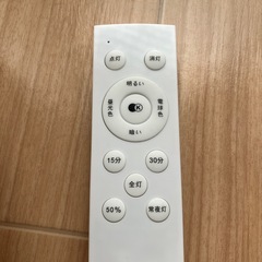 3ヶ月使用しました！シーリングライト LED 6畳用 リモコン付きの画像