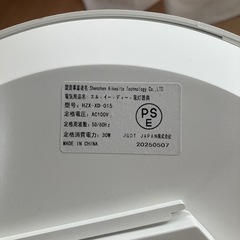 3ヶ月使用しました！シーリングライト LED 6畳用 リモコン付きの画像