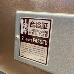 金庫の画像