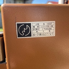 金庫の画像