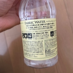 ファブリックウォーター 消臭、除菌スプレーの画像