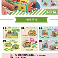 知育玩具✨定価3,960円✨指先知育✨音声動作確認済✨ベビー用品✨おもちゃの画像