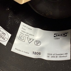 ⭐️格安⭐️激レア・廃盤品！IKEAのおしゃれなペンダントライト！複数あります⭐️の画像