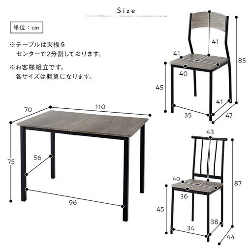 4人掛けダイニングセット（テーブル＋シンプルデザインチェア）ストーン×ブラック