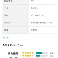 【美品】ニトリ・すべりにくいトレーMサイズの画像